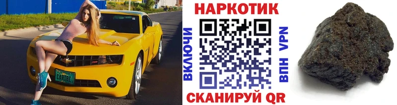 Купить закладку A PVP  АМФ  Гашиш  Канабис  Меф мяу мяу  Медынь
