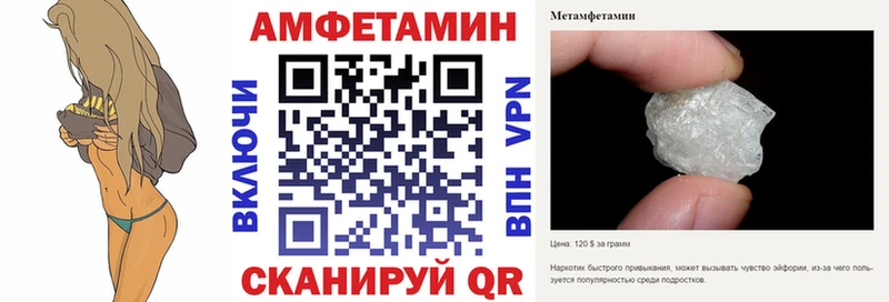 Амфетамин Premium  Купить  Медынь 