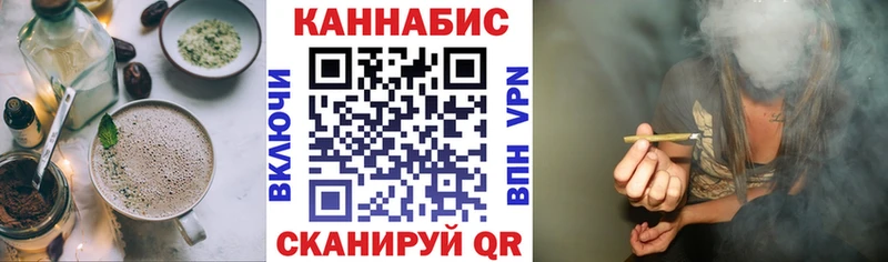 Купить  Медынь  Canna-Cookies марихуана 