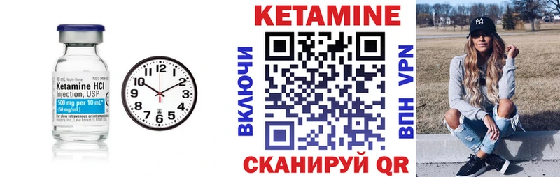 КЕТАМИН VHQ  Купить закладки  Медынь 