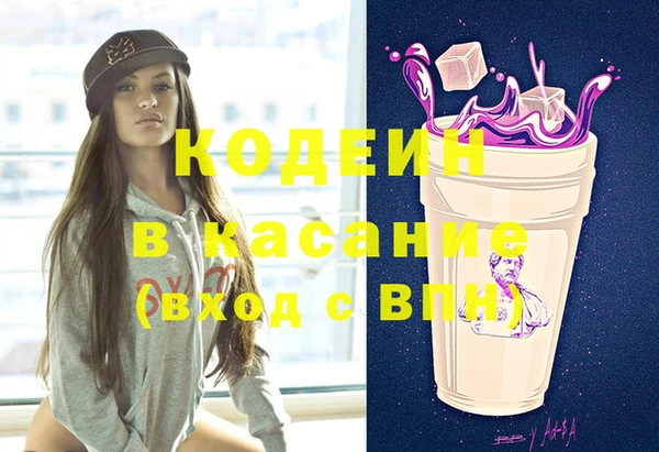 первитин Верхний Тагил