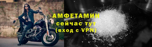 кокаин Володарск