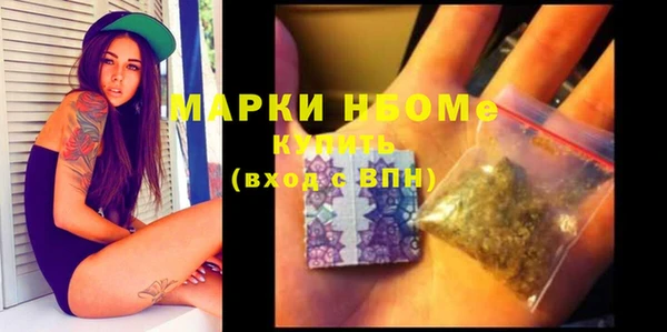 дурь Волосово