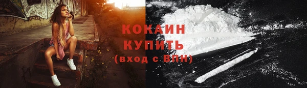 первитин Верхний Тагил