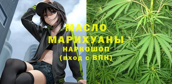 метамфетамин Вязники
