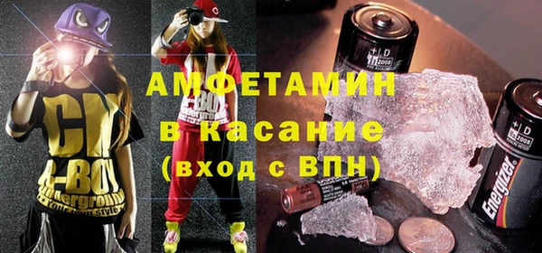 кокаин Володарск