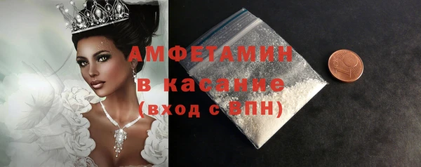 кокаин Володарск