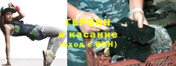 каннабис Волоколамск