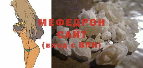 кокаин Володарск