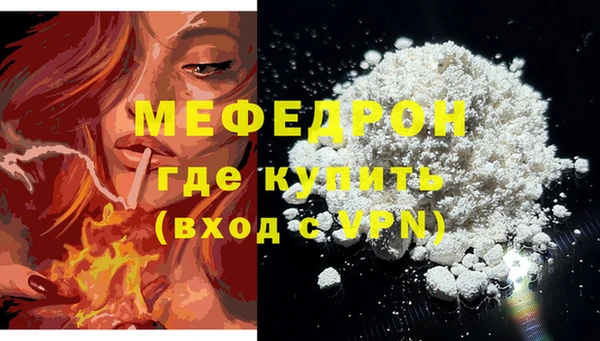 ECSTASY Вязьма