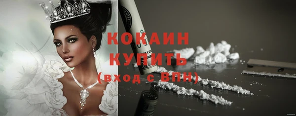 каннабис Волоколамск