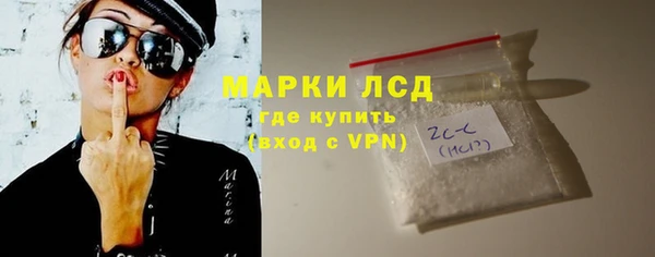 кокаин Володарск