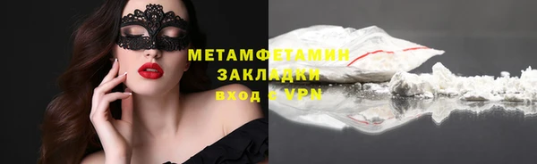каннабис Волоколамск