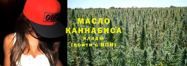каннабис Волоколамск