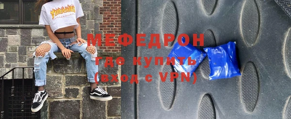 кокаин Володарск
