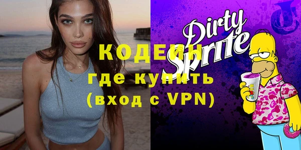 каннабис Волоколамск