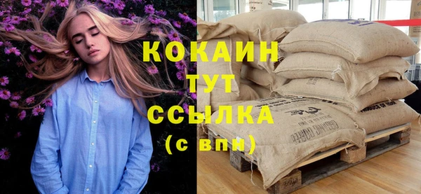 каннабис Волоколамск
