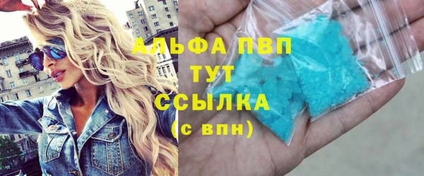 дурь Волосово