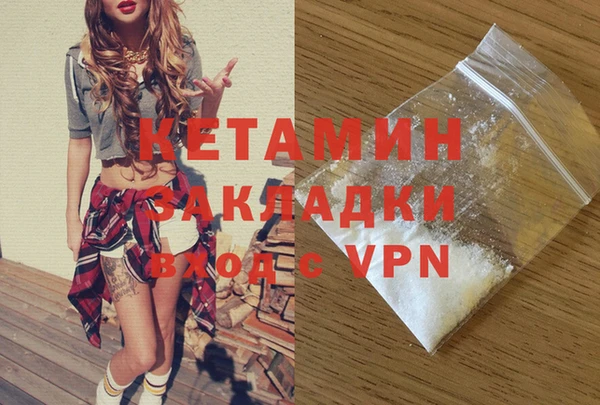 дурь Волосово