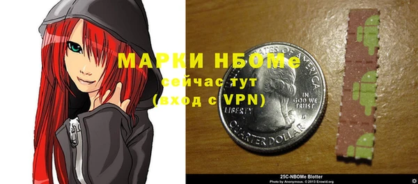 каннабис Волоколамск