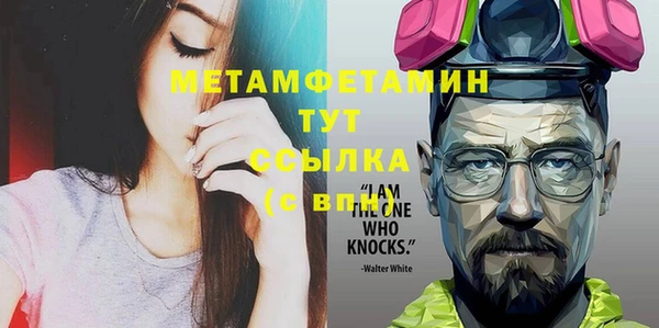 дурь Волосово