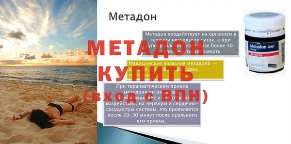 дурь Волосово