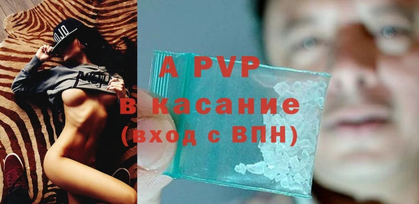 дурь Волосово
