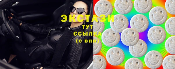 каннабис Волоколамск