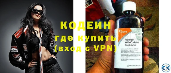 кокаин Володарск