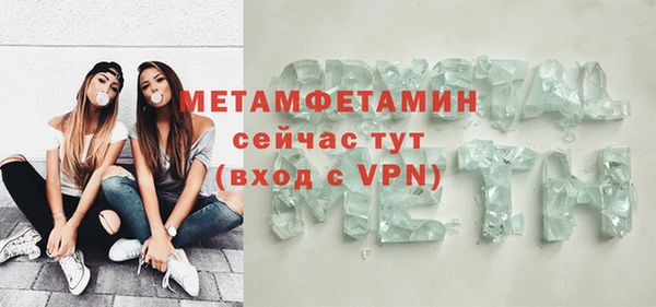 дурь Волосово