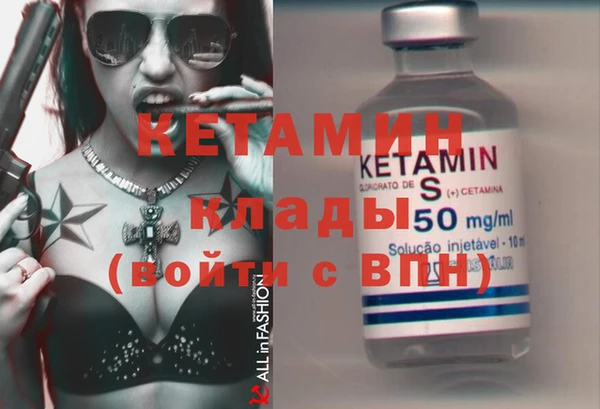 дурь Волосово