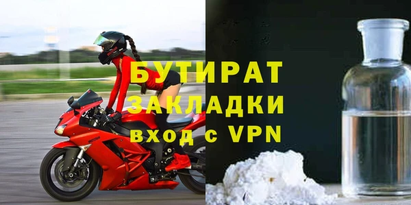 каннабис Волоколамск
