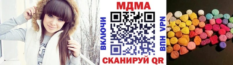 Купить закладки  Медынь  МДМА кристаллы 