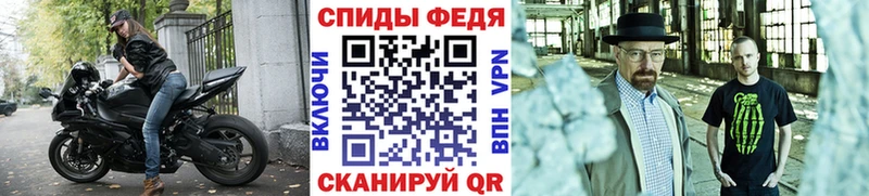 Купить где  Медынь  МЕТАМФЕТАМИН винт 