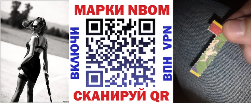 Купить где  Медынь  Наркотические марки 1,5мг 
