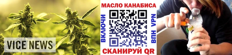 Купить закладки  Медынь  ТГК вейп 