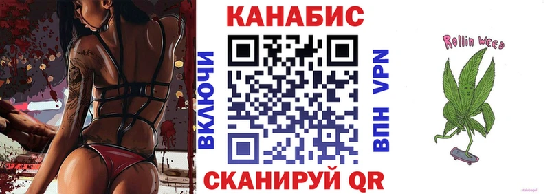 МАРИХУАНА планчик  Купить  Медынь 